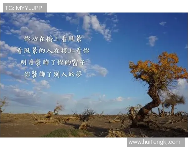 景菡一的成长之路与梦想追寻探索人生的无限可能 景菡一的成长之路与梦想追寻探索人生的无限可能