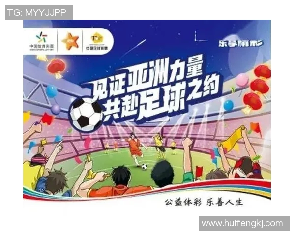中国足球竞猜网首页全新改版精彩活动不断助您赢取丰厚奖金